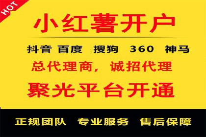 深度解析信息流广告投放公司的成功秘诀